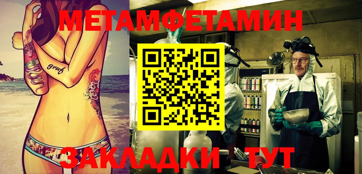 АМФ VHQ Волжский