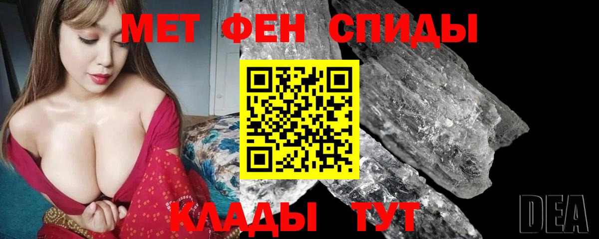Амфетамин  Вход с VPN  Волжский  Amphetamine Premium 