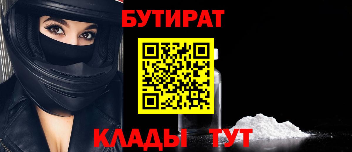 APVP СОЛЬ кристаллы  Волжский  COCAIN  Вход с VPN  Конопля  Меф МЯУ МЯУ кристаллы  ГАШ 