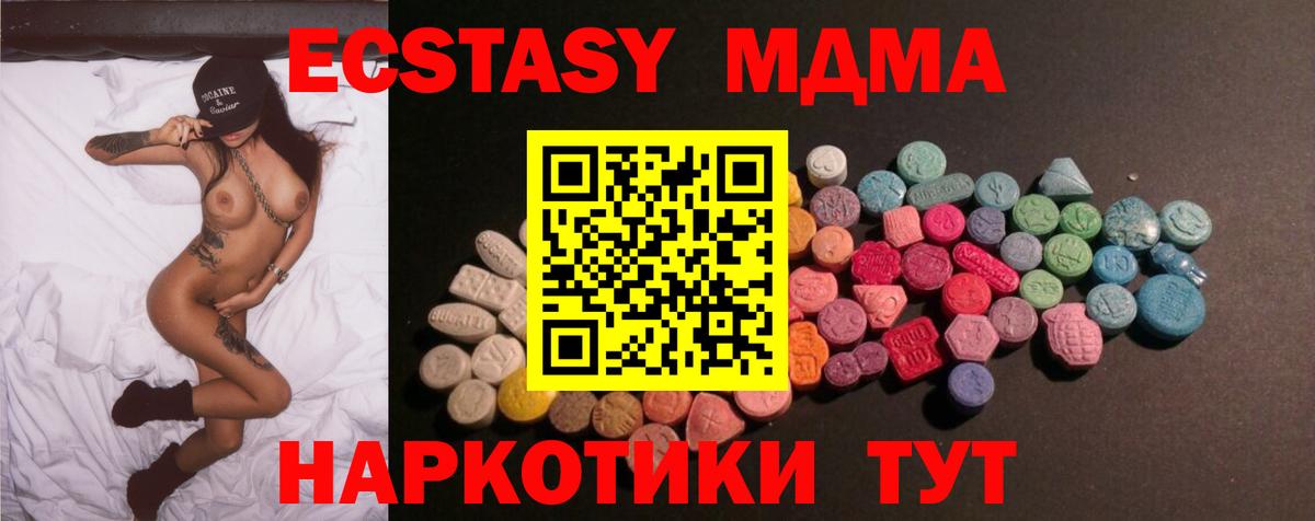Ecstasy Punisher Волжский