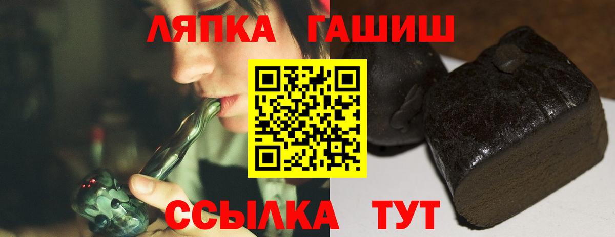 ГАШ убойный Волжский
