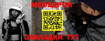 шишки Шахты