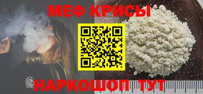 МДПВ Шебекино