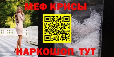 сатива Шелехов