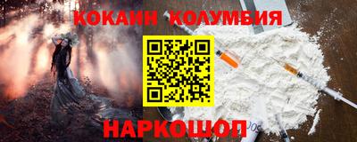 шишки Шахты