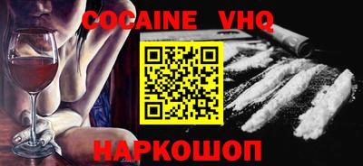 сатива Шелехов