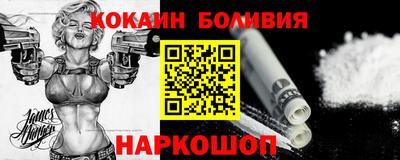шишки Шахты