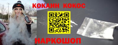 шишки Шахты