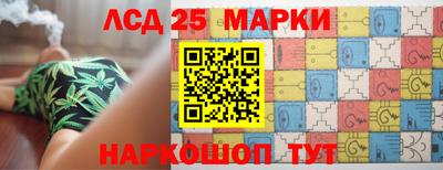 сатива Шелехов