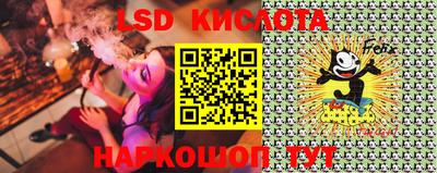 сатива Шелехов