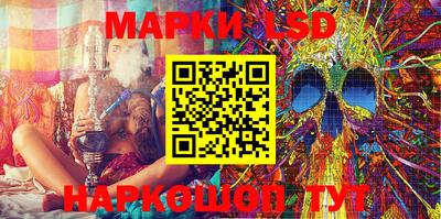 шишки Шахты