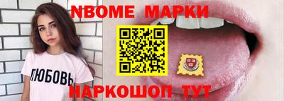 шишки Шахты