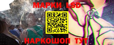 сатива Шелехов