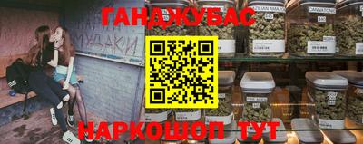 шишки Шахты
