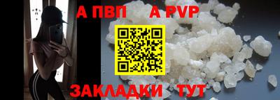 сатива Шелехов