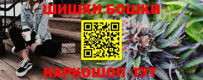 сатива Шелехов