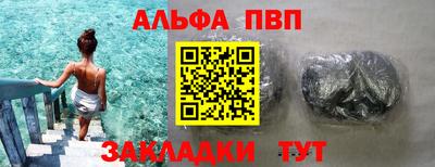 МДПВ Шебекино