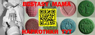 шишки Шахты