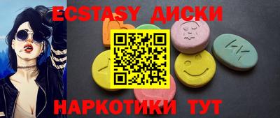 сатива Шелехов