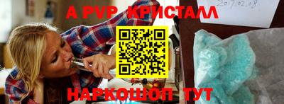 МДПВ Шебекино