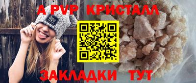 шишки Шахты