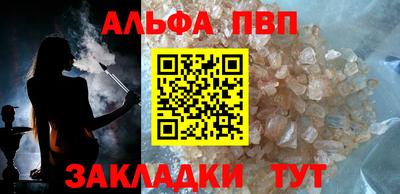 шишки Шахты