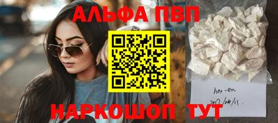 шишки Шахты