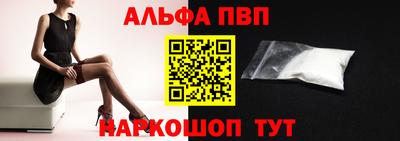 шишки Шахты