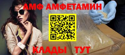 шишки Шахты