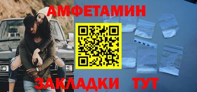 шишки Шахты