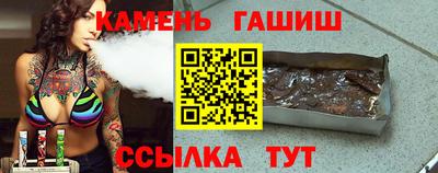 сатива Шелехов