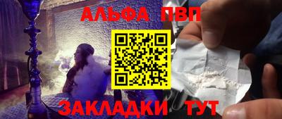 шишки Шахты