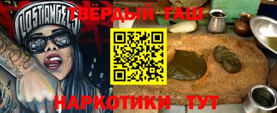 марихуана Гудермес