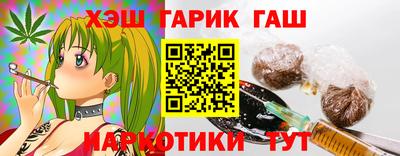 сатива Шелехов