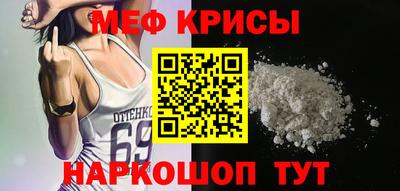 МДПВ Шебекино