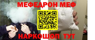 МДПВ Шебекино