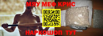 шишки Шахты