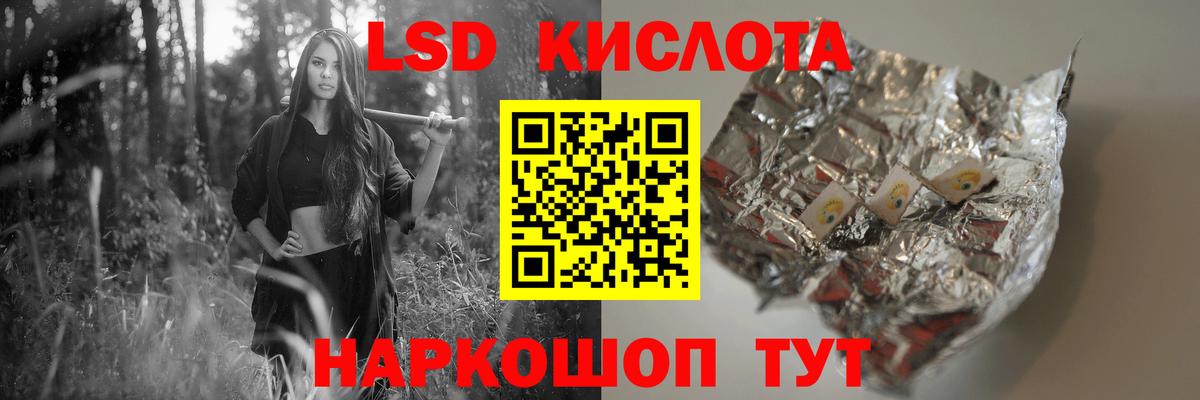 Лсд 25 экстази ecstasy  Вход с VPN  LSD-25 экстази кислота  Волжский 